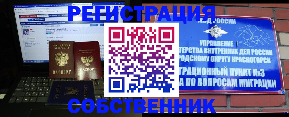 регистрация для дет. сада в Тамбове