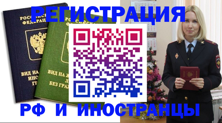 регистрация для школы в Тамбове