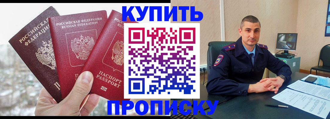 регистрация в Тамбове